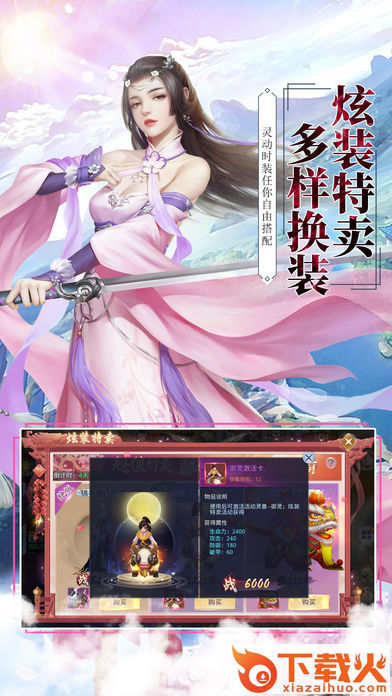 冰熊莽荒纪截图1