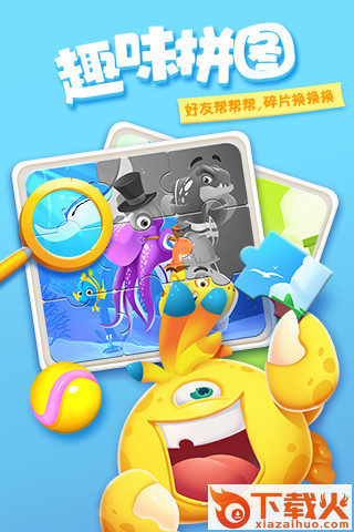鲨鱼很忙手游九游版下载截图2