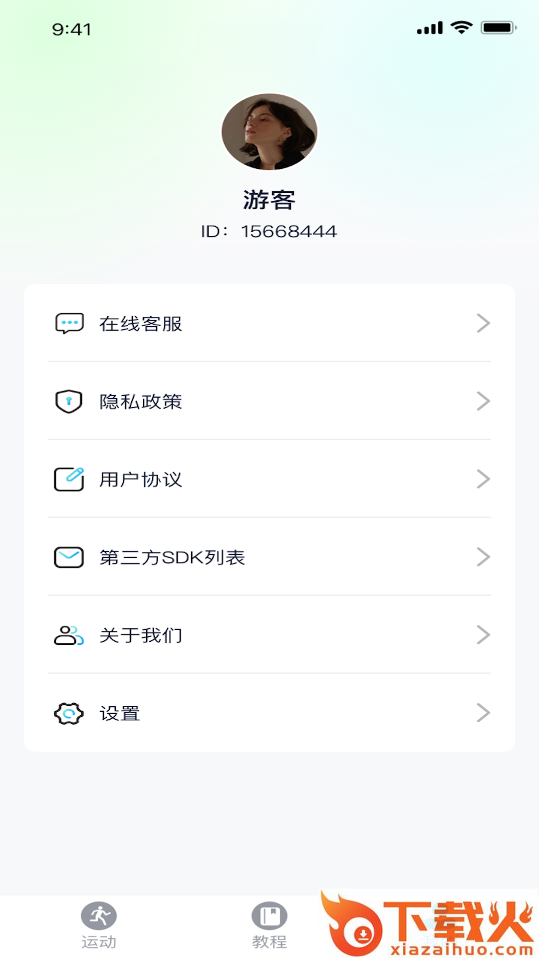 金宝走路截图1