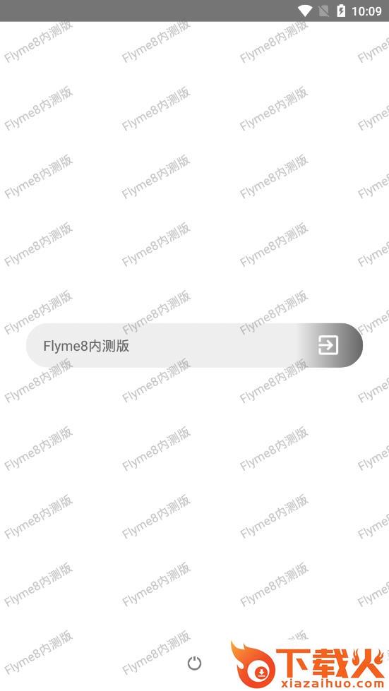 水印&烧屏截图1