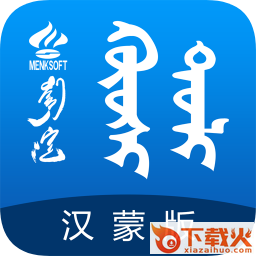 word蒙文字体功能包 截图2