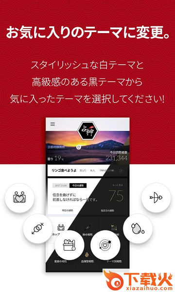 战神(占卜APP完全版)截图2