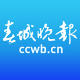 春城晚报app下载 v5.031 安卓版