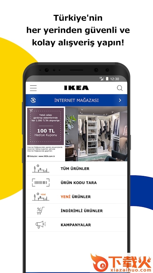 IKEA Mobil截图1