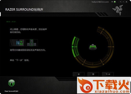“razer