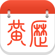 养生老黄历下载安装-养生老黄历appv1.5.1 安卓版