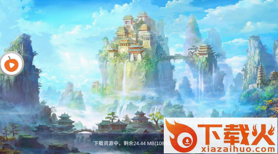 仙灵之语截图1