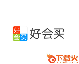 好会买app截图3