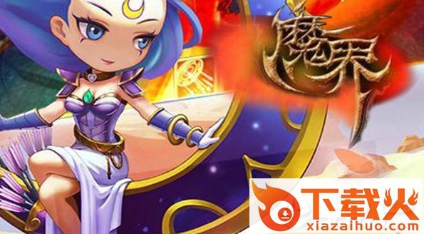 魔界Onweb截图3