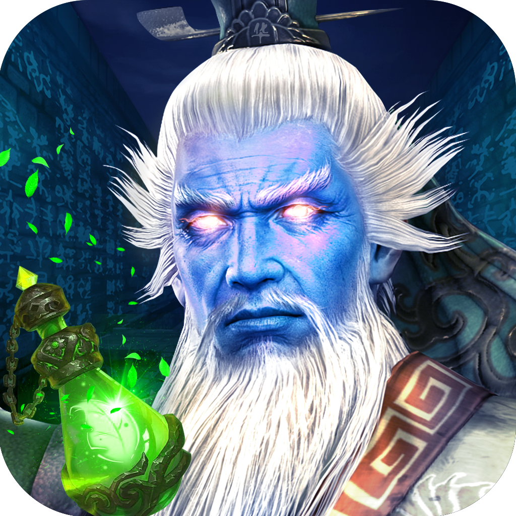 毒神华佗传手游 v1.2.7 安卓版