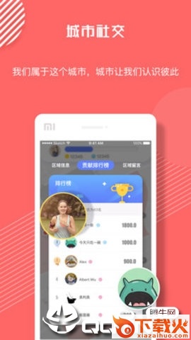 别动截图2