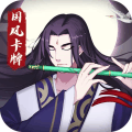 飞剑魔斩九游版 v1.0.1 安卓版 飞剑魔斩九游版 v1.0.1 安卓版