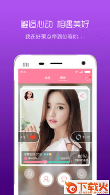 牵到位截图1