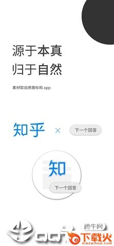 Bar图标包截图2