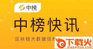 中榜截图3