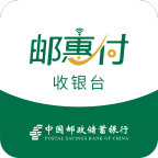 邮惠付收银台安卓版下载-邮惠付收银台appv4.2.6 最新版