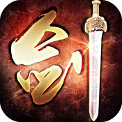 ios古剑江湖手游-古剑江湖苹果版(暂未上线)v1.0.2 官网iphone版