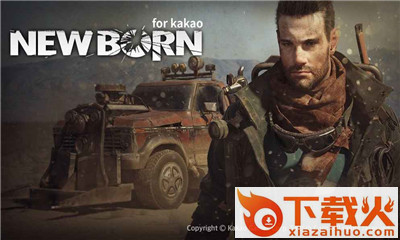 New Born新生官方版截图1