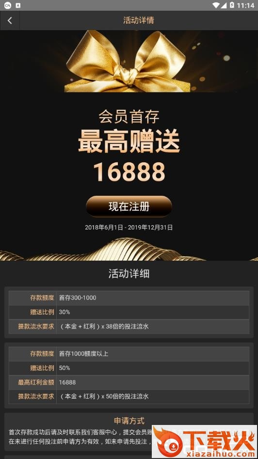 米乐体育截图3