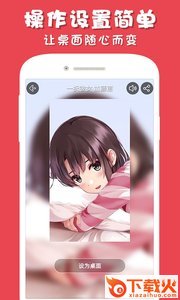 彩蛋视频壁纸软件 v3.2.6 安卓版截图2