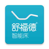 舒福德智能床安卓版下载-舒福德智能床appv1.6.0 最新版
