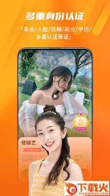 尤梨截图2