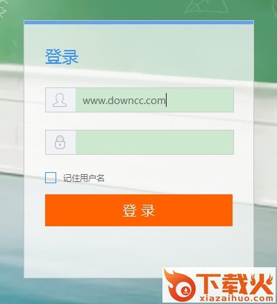 101智慧云教学系统 v1.0 官方教师端 截图1