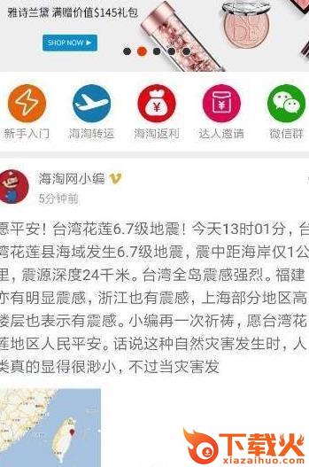 即刻商城截图3
