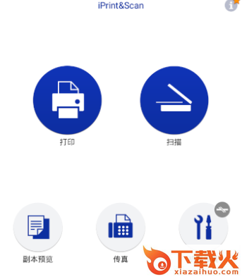 iPrint&Scan app截图3