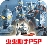 奥特曼格斗进化重生下载手机版-奥特曼格斗进化重生中文版v1.31.10 安卓版