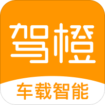 驾橙app下载-驾橙v1.1.0 安卓版