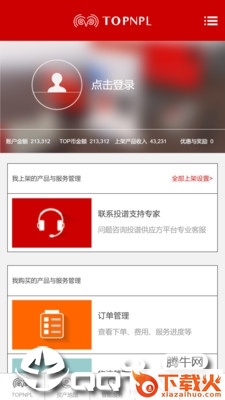 TOPNPL截图1
