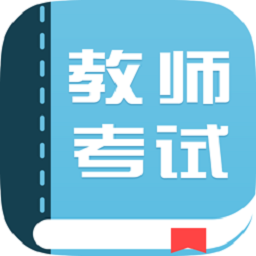 教师云学园苹果ios版下载-教师云学园苹果手机版(新老师)下载v1.7.2 官网iphone版