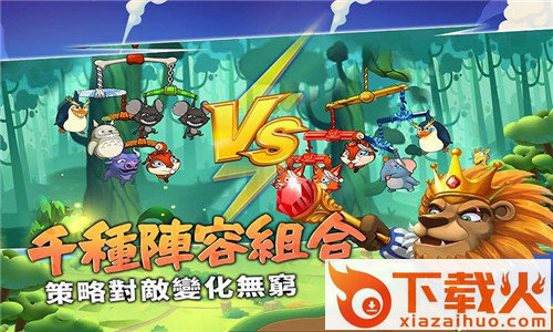 猴子也疯狂截图2