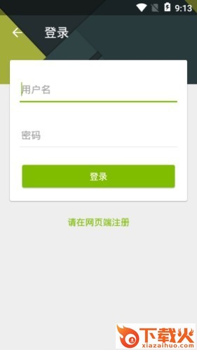 编程干货手机版截图1