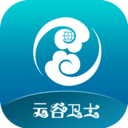 云谷卫士app下载-云谷卫士v1.1.2 安卓版