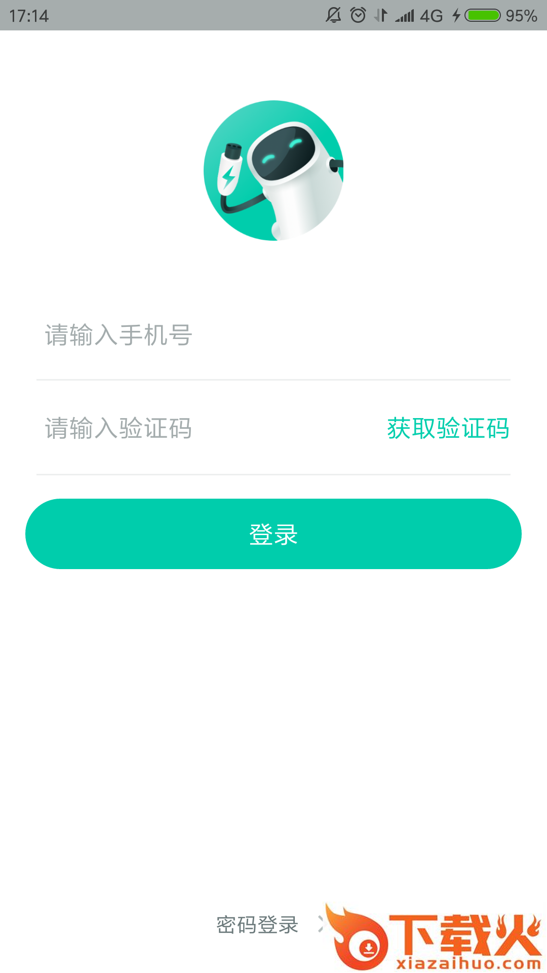 充儿截图2