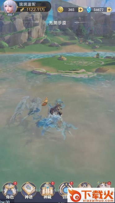 兽神传说 v0.0.19 安卓版截图1