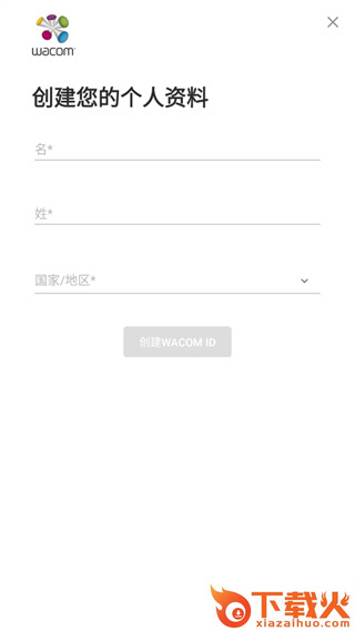 bamboo paper翻页相册(竹纸记app)下载截图3
