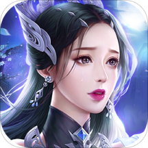 武动九天手游官方版下载-武动九天手游下载v6.79.0 安卓版