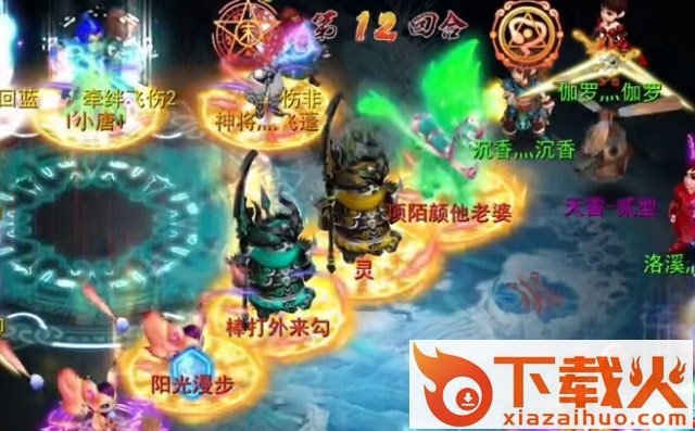 神雕侠侣手游截图1