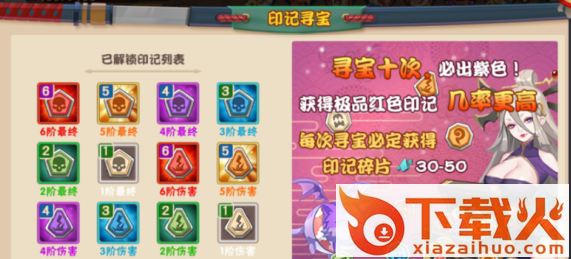 苍茫之境截图3