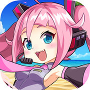 作战吧联萌手游官方版 v1.2.0 安卓版