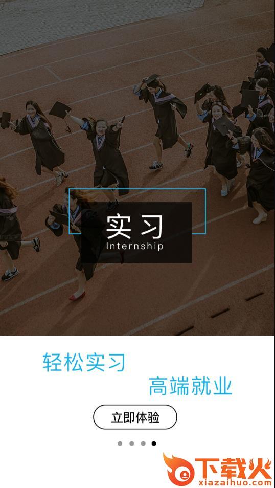 长风网app截图2