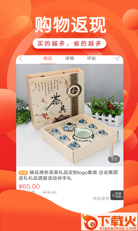 陶瓷之都截图2