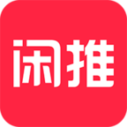 闲推app下载-闲推v3.0.2 安卓版