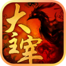 大主宰苹果版-ios快用大主宰手游(暂未上线)v1.1.5 iPhone版