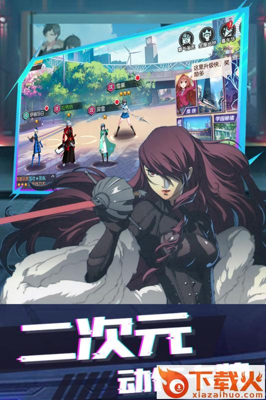 粒子搜索腾讯版截图2