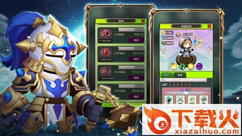 恶魔之渊截图2