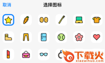 Daak记账安卓app截图3